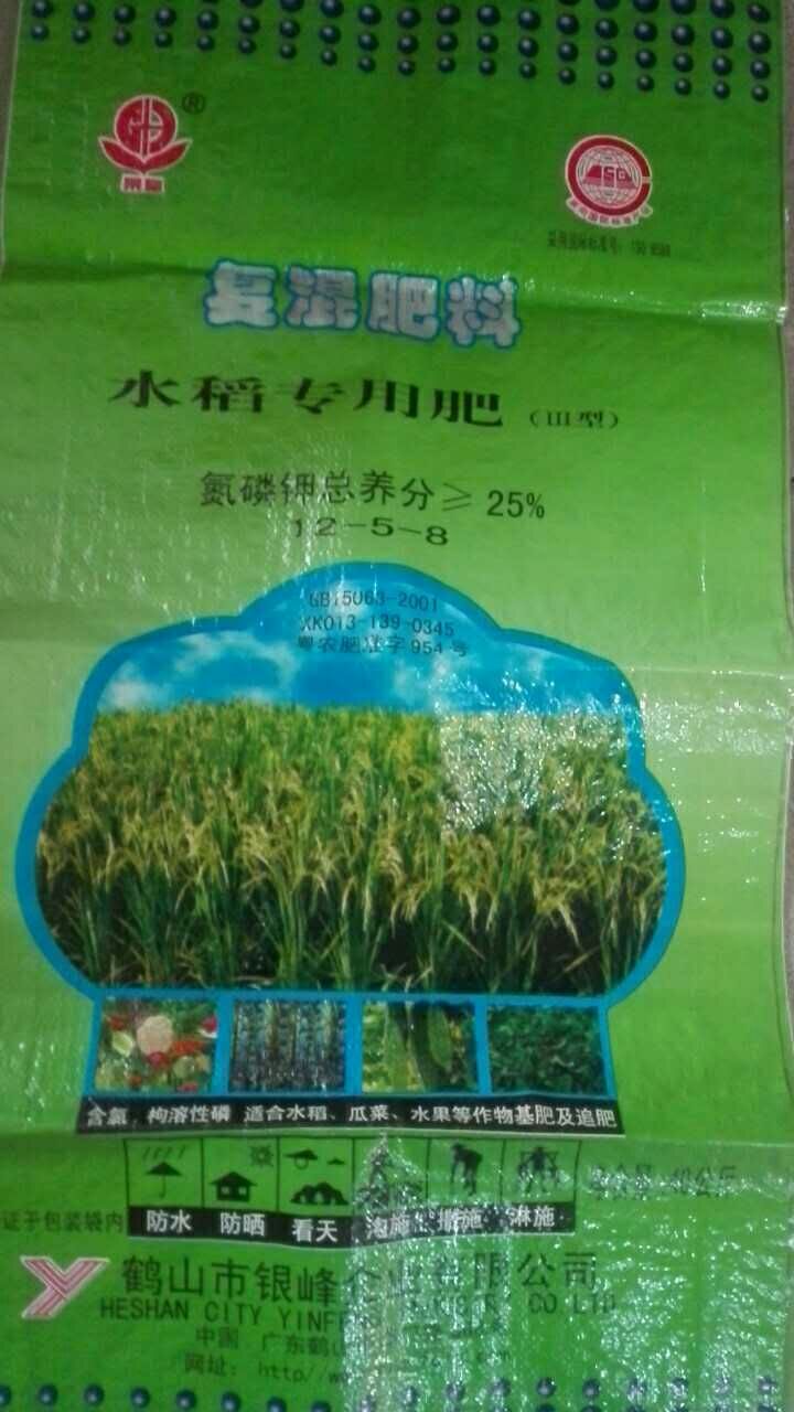 化肥专用编织袋-鹤山市雅太塑料包装有限公司